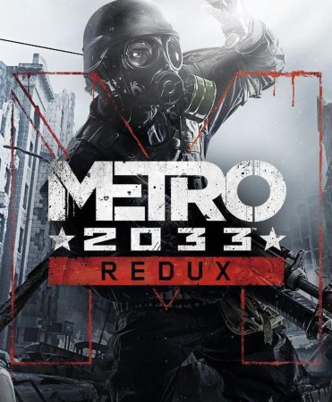 Игровая приставка Microsoft Xbox One X 1Tb Rus Белая + игра Метро: Исход (Metro Exodus) + игра Metro 2033 Redux 