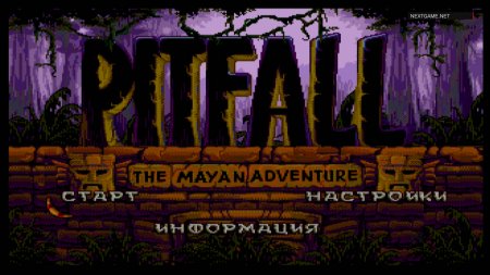:   (Pitfall: The Mayan Adventure)   (16 bit) 