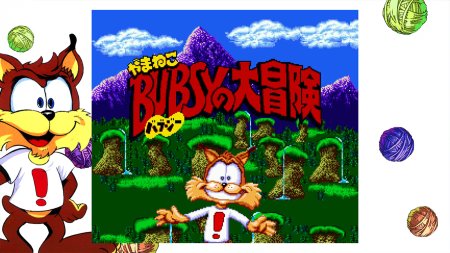 игра Bubsy in: The Purrfect Collection (Limited Run) (Switch) для Nintendo Switch