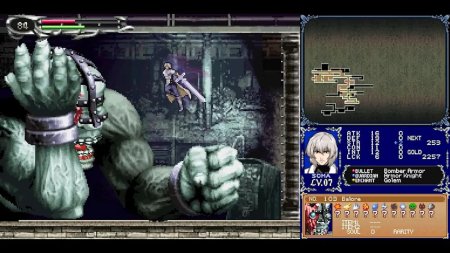 Castlevania Dominus Collection (Portrait of Ruin Cover) (Limited Run#116) (PS5)