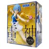Фигурка Good Smile Company SEGA: Рем Бог Грома (Rem Thunder God) (SPM Re ZERO Starting Life in Another World) (4570001959349) 18 см 
