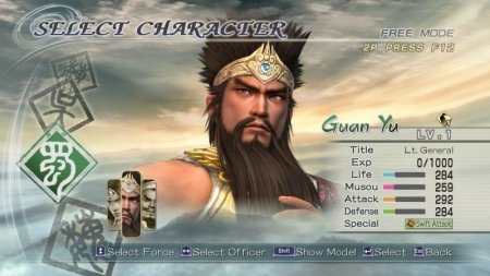Dynasty Warriors 6 Box (PC) 