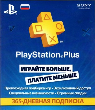   PlayStation Plus Card  365  (12 ) 