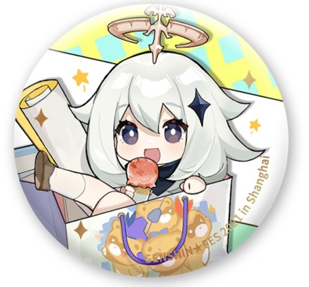  Genshin Impact Fes Chibi Character Can Badge:  (Paimon)   (Genshin Impact) (6974096534814) 6 