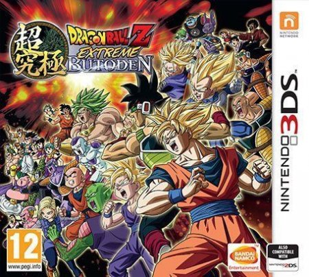   Dragon Ball Z: Extreme Butoden (Nintendo 3DS)  3DS