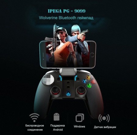 Геймпад беспроводной Bluetooth 4.0 iPEGA (PG-9099) PS3/Android/PC/IOS
