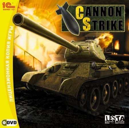 Cannon Strike Jewel (PC) 