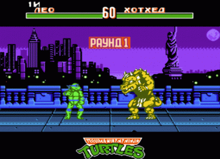 TMNT Teenage Mutant Ninja Turtles 4 (  4)   (8 bit)   