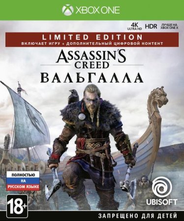 Assassin's Creed:  (Valhalla)   (Limited Edition)   (Xbox One/Series X) 