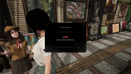 игра DreadOut 2 (Switch) для Nintendo Switch