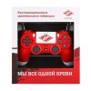  Геймпад беспроводной (кастомизированный) Sony DualShock 4 Wireless Controller (FC Spartak) ФК Спартак «Красно-белый» RAINBO (PS4) 