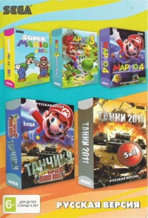   5  1 A-501 Mario 3 / Mario 4 / Super Mario Bros. / Tanchiki + Mario   (16 bit)