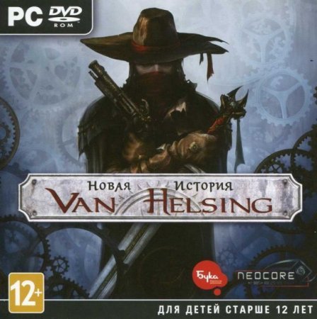 Van Helsing:   (The Incredible Adventures of Van Helsing)   Jewel (PC) 