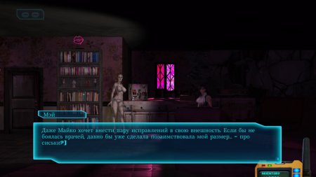 игра Sense: A Cyberpunk Ghost Story (Switch) для Nintendo Switch