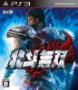 Fist of the North Star: Ken's Rage   (PS3) USED /