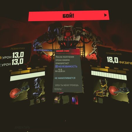 Underdogs (Только для PS VR) Русская Версия (PS5)