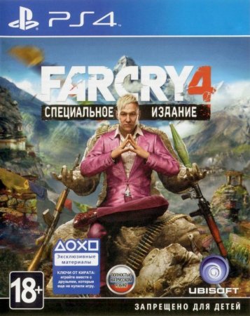  Far Cry 4   (Special Edition)   (PS4) Playstation 4
