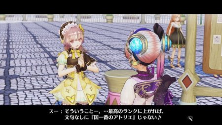 Atelier Lydie and Suelle: The Alchemists and The Mysterious Painting Box (PC) 