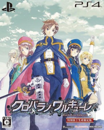Dark Rose Valkyrie (Limited Edition) Asia version (PS4)
