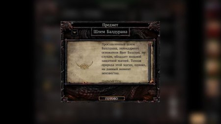 игра Baldur's Gate and Baldur's Gate 2 (II): Enhanced Editions Русская Версия (Switch) для Nintendo Switch