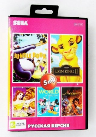   5  1 AB5006 Aladdin/Jungle Book/Lion King 2/World Of Illusion/Beauty And The Beast   (16 bit) 