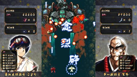 Игра Psikyo Shooting Library Vol. 2 (PS4) Playstation 4