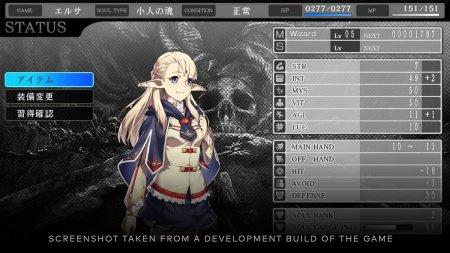 игра Saviors of Sapphire Wings & Stranger of Sword City Revisitedd (Switch) для Nintendo Switch