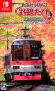 Japanese Rail Sim: Journey to Kyoto (Switch)