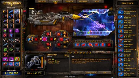 Jets'n'Guns 2 (PS5)