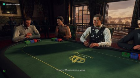 HITMAN: World of Assassination 25th Anniversary Box Русская Версия (PS5)