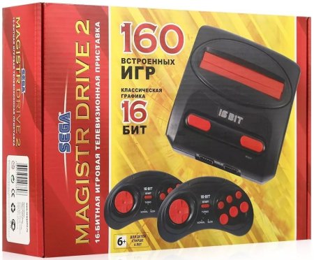 Игровая приставка 16 bit Sega Magistr Drive 2 Little (160 в 1) + 160 встроенных игр + 2 геймпада (Черная)