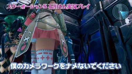 Игра Star Ocean V: Integrity and Faithlessness Коллекционное издание (PS4) Playstation 4