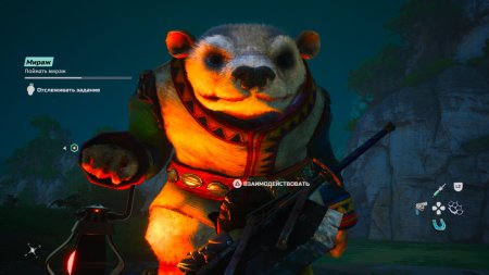 Игра Biomutant Русская Версия (PS4) Playstation 4