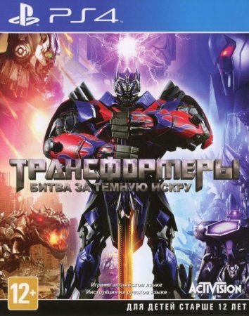  .     (Transformers: Rise of the Dark Spark) (PS4) Playstation 4