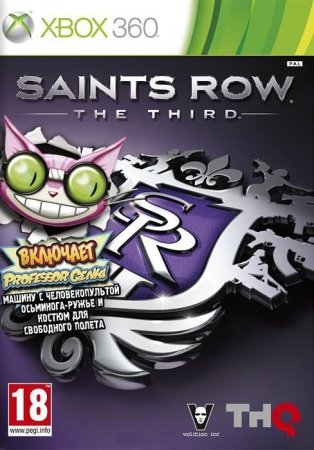 Saints Row: The Third Genki Pack (Xbox 360/Xbox One)