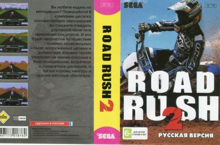    2 (Road Rash 2)   (16 bit) 
