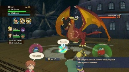 Игра Ni no Kuni: Wrath of the White Witch (Гнев Белой ведьмы) Remastered (Обновленная версия) (PS4) Playstation 4