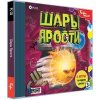 Шары Ярости Русская Версия Jewel (PC)
