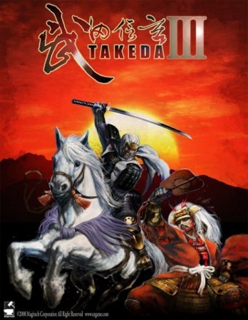 Takeda 3 Box (PC) 