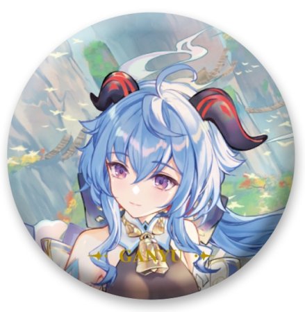  Genshin Impact Character Badge:   (Ganyu)   (Genshin Impact) (6974696616057) 6 