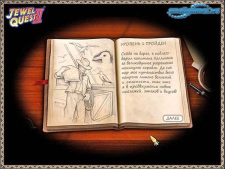 Jewel Quest 2 (II).   Jewel (PC) 