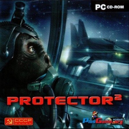Protector 2 Jewel (PC) 