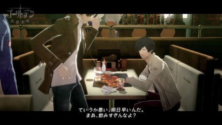   Catherine: Love is Over Deluxe Edition ( ) (PS3)  Sony Playstation 3