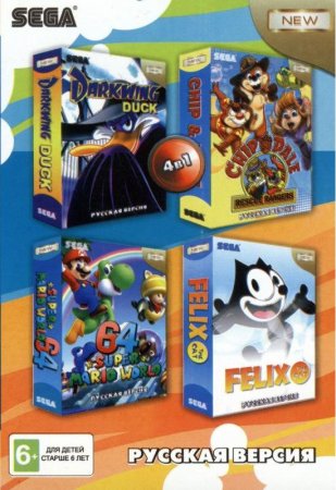   4  1 A-402 Felix The Cat /  World 64 / Darkwing Duck / Chip and Dail 1   (16 bit) 