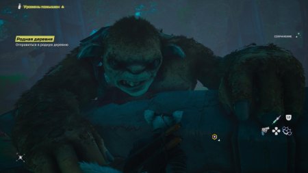 Игра Biomutant Русская Версия (PS4) Playstation 4