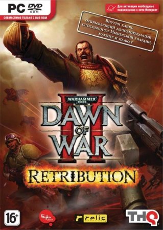 Warhammer 40.000: Dawn of War 2 (II): Retribution   Box (PC) 