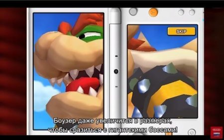 Купить игру Mario and Luigi Bowser's Inside Story + Bowser Jr.'s Journey (Nintendo 3DS) на 3DS