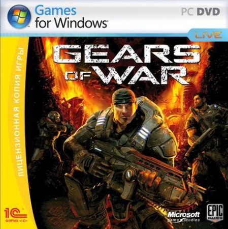Gears of War   Jewel (PC) 