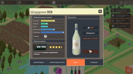 игра Hundred Days: Winemaking Simulator Русская Версия (Switch) для Nintendo Switch
