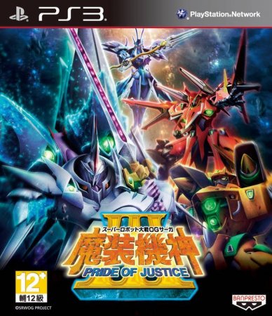 Super Robot Taisen OG Saga: Masou Kishin 3 - Pride of Justice Jap. ver. ( ) (PS3)